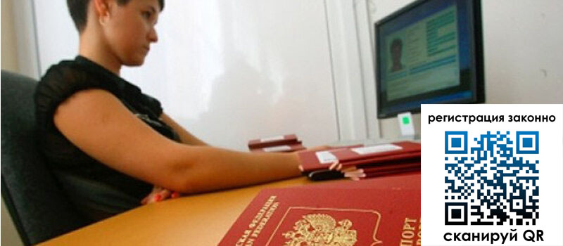 форма 3 в Куйбышеве